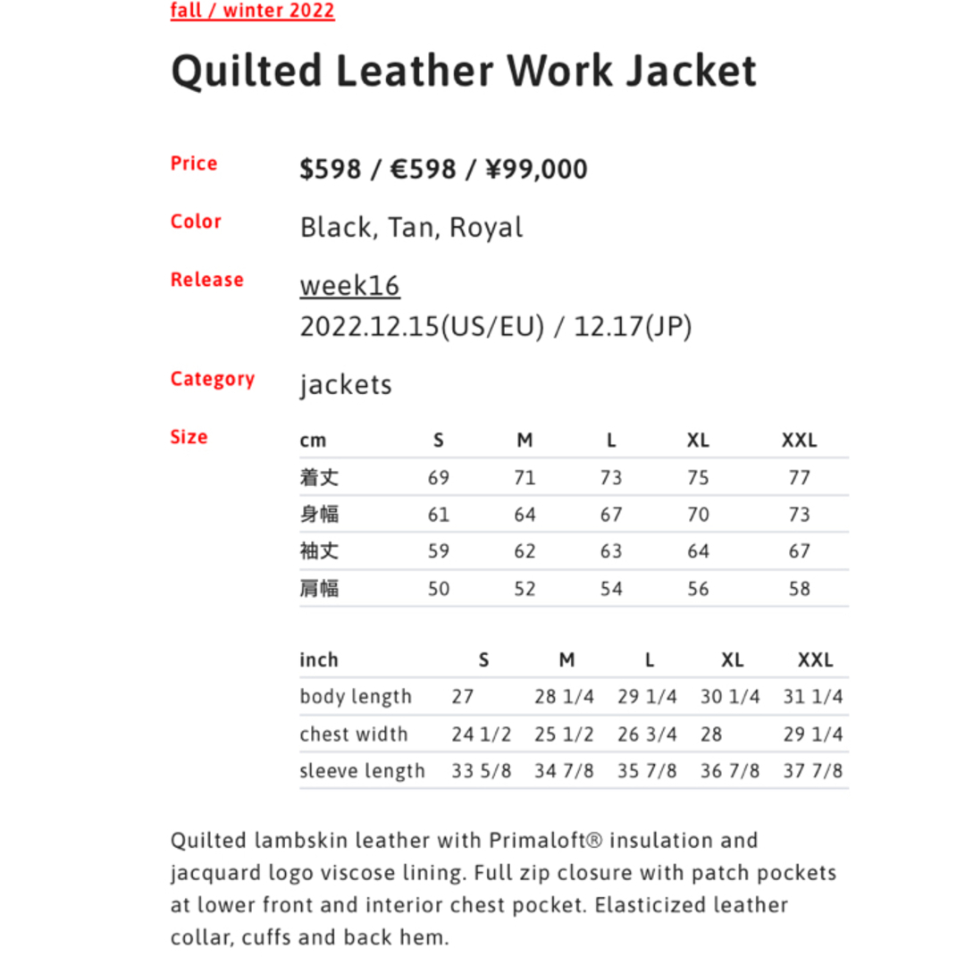 Supreme - SUPREME Quilted Leather Work Jacket 新品XLの通販 by