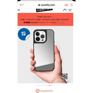 アイフォーン(iPhone)のうぃ様専用　iPhone14pro casetify ミラー未開封(iPhoneケース)