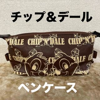 チップとデール　ペンケース