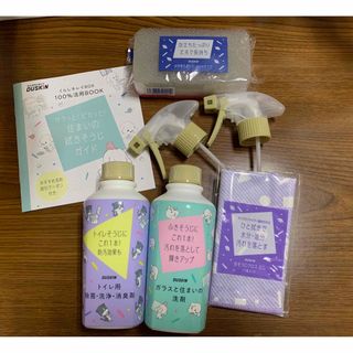 ダスキン(DUSKIN)のダスキン　洗剤セット(日用品/生活雑貨)