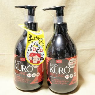 JUSO KURO PEELING 　重曹配合ピーリングジェル(ゴマージュ/ピーリング)