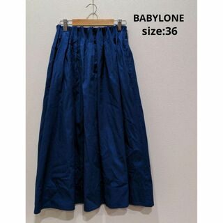 バビロン(BABYLONE)のBABYLONE バビロン ウエストゴム 裏地付 ギャザースカート ブルー 36(ロングスカート)