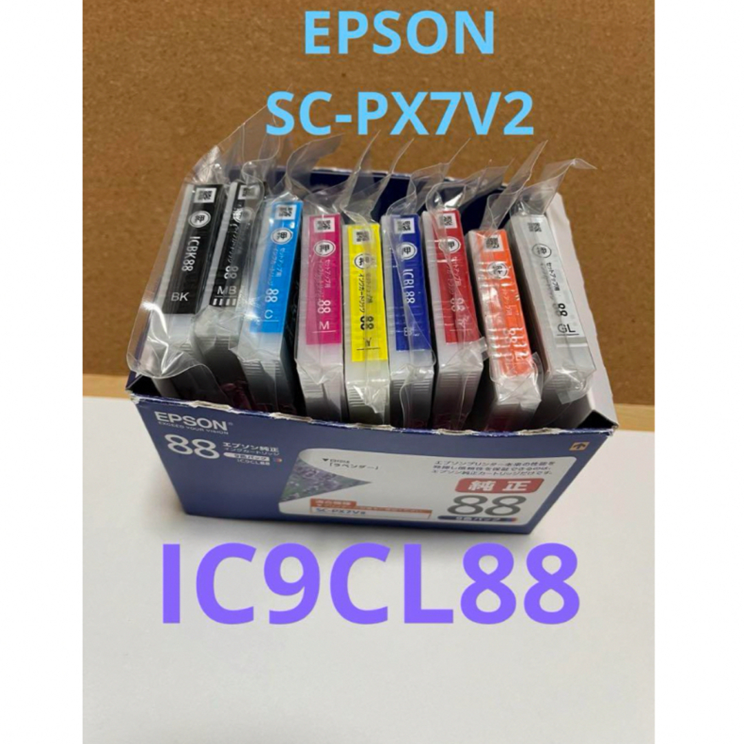 春夏新作の EPSON SC-PX7V2用純正プリンターインク 9色 その他