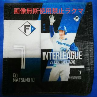 ホッカイドウニホンハムファイターズ(北海道日本ハムファイターズ)の松本剛　＃7　タオルくじ(スポーツ選手)