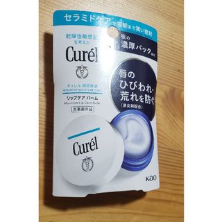 キュレル(Curel)のキュレル リップケアバーム 4.2g(リップケア/リップクリーム)