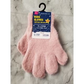 ダイソー(DAISO)のキッズ手袋　ピンク　ふわふわ無地　子供用(手袋)