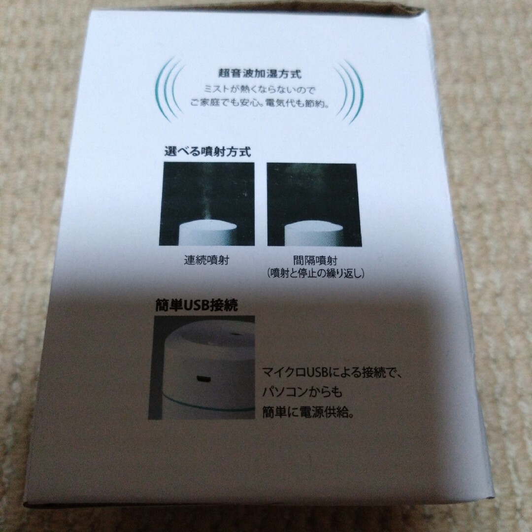 コンパクト 加湿器 USB スマホ/家電/カメラの生活家電(加湿器/除湿機)の商品写真