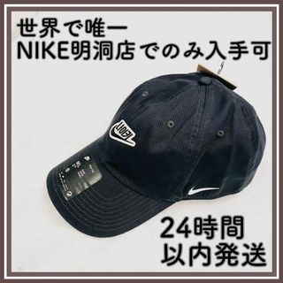 ナイキ(NIKE)の♡ギフトにも喜ばれます♡ ナイキ キャップ 韓国 限定 正規店現地仕入れ(キャップ)