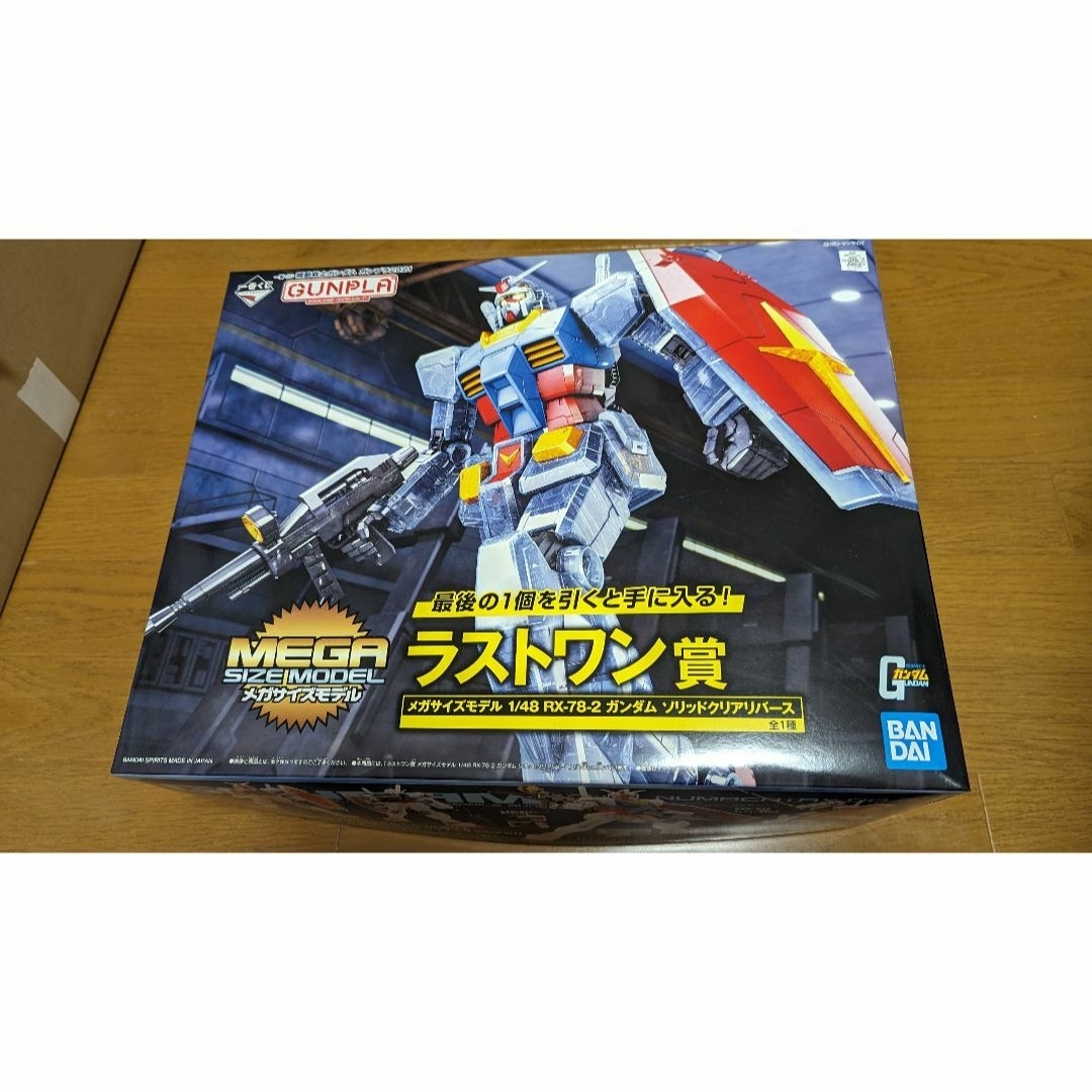 ガンプラ【ガンプラ】メガサイズモデル1/48ガンダム　2021一番くじラストワン賞