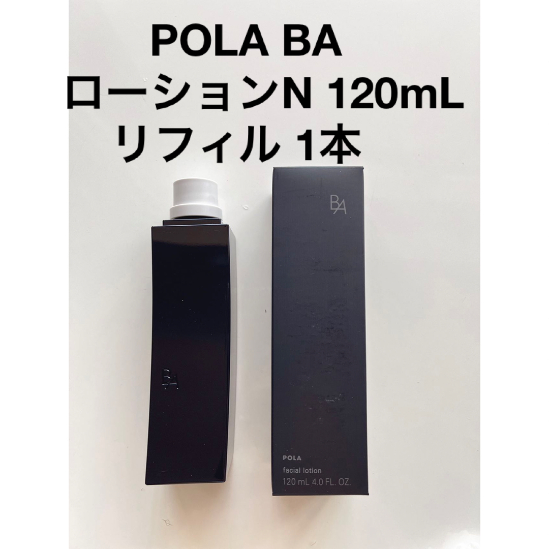 POLA BAローションN リフィル　1本 120ml化粧水/ローション