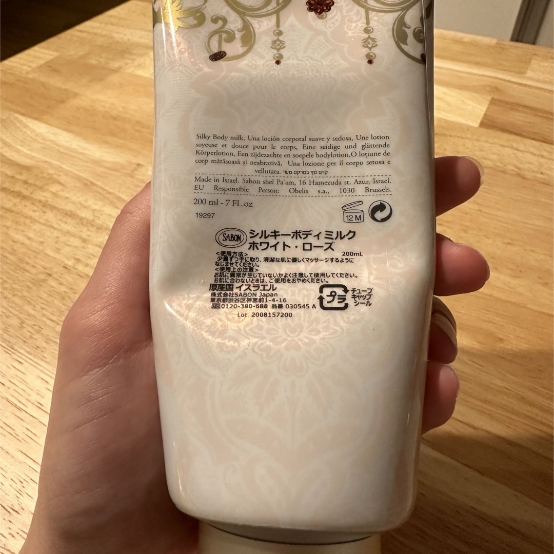 SABON(サボン)の🧴🫧　SABON Silky Body Milk White Rose コスメ/美容のボディケア(ボディローション/ミルク)の商品写真