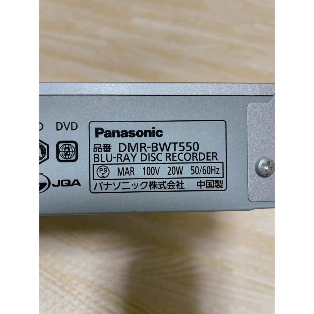 Panasonic(パナソニック)のDMR-BWT550 スマホ/家電/カメラのテレビ/映像機器(ブルーレイレコーダー)の商品写真