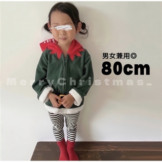 子ども エルフもこもこパーカー 80cm 男の子 女の子 クリスマスコスチューム(トレーナー)