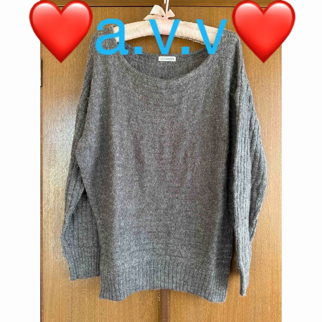 a.v.v(アーヴェヴェ)の❣️みーちゃん様　専用❣️❤️a.v.v❤️セーター❤️トップス❤️ レディースのトップス(カットソー(長袖/七分))の商品写真