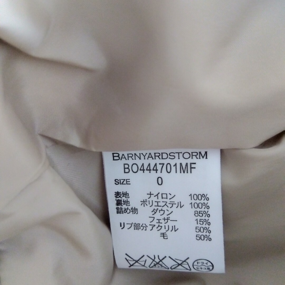 BARNYARDSTORM(バンヤードストーム)のバンヤードストーム　ダウン レディースのジャケット/アウター(ダウンジャケット)の商品写真