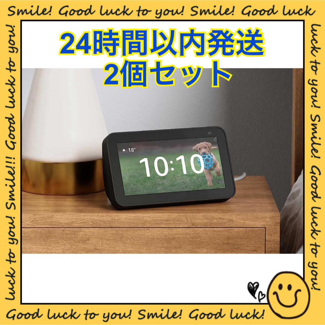 【24時間以内発送】Echo Show 5 第2世代 チャコール 2個セットのサムネイル