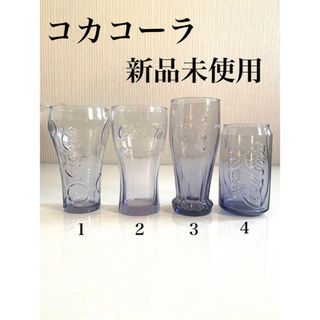 コカコーラ(コカ・コーラ)の【新品未使用】コカコーラ マクドナルド グラス 4点(グラス/カップ)