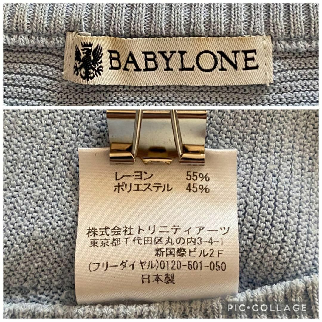 BABYLONE(バビロン)のst229 BABYLONE バビロン トップス カットソー ライトブルー 長袖 レディースのトップス(カットソー(長袖/七分))の商品写真