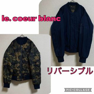 st230 le. coeur blanc リバーシブルジャンパー ネイビー迷彩(ブルゾン)