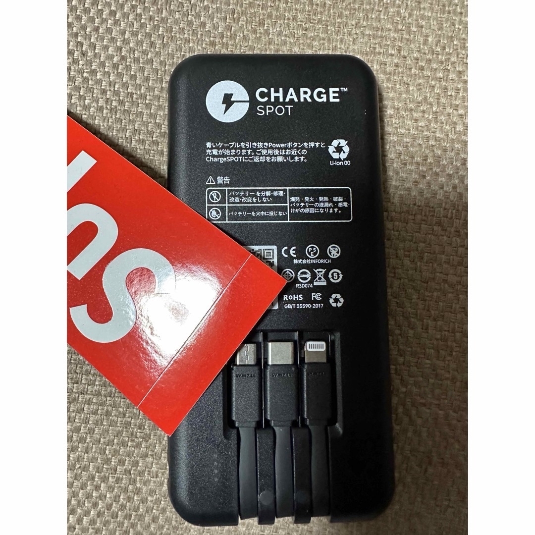 FRAGMENT - 全世界1000個限定 fragment design × Charge SPOTの FRAGMENT - 全世界1000個限定 fragment design × Charge SPOTの