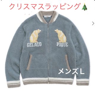 ジェラートピケ(gelato pique)のクリスマスラッピング☆ べビモコシロクマピケジャン(カーディガン)