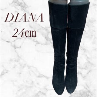 ダイアナ(DIANA)の【3日間限定出品】【DIANA ダイアナ美脚ロングブーツ24センチ】(ブーツ)