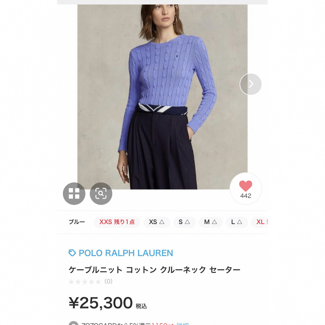 POLO RALPH LAUREN(ポロラルフローレン)の☺︎ 様　専用 レディースのトップス(ニット/セーター)の商品写真