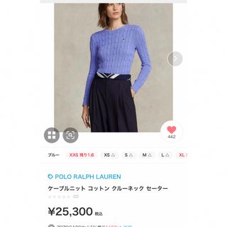 ポロラルフローレン(POLO RALPH LAUREN)の☺︎ 様　専用(ニット/セーター)