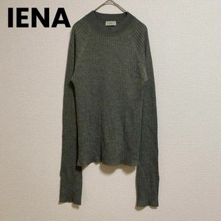 イエナ(IENA)のst238 IENA イエナ 薄手 伸縮性 トップス 長袖 モスグリーン ラメ(カットソー(長袖/七分))