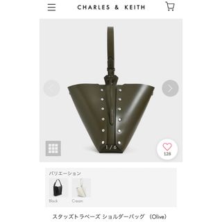 チャールズアンドキース(Charles and Keith)の【未使用】Charles&Keith スタッズトラペーズ ショルダー バッグ(ショルダーバッグ)