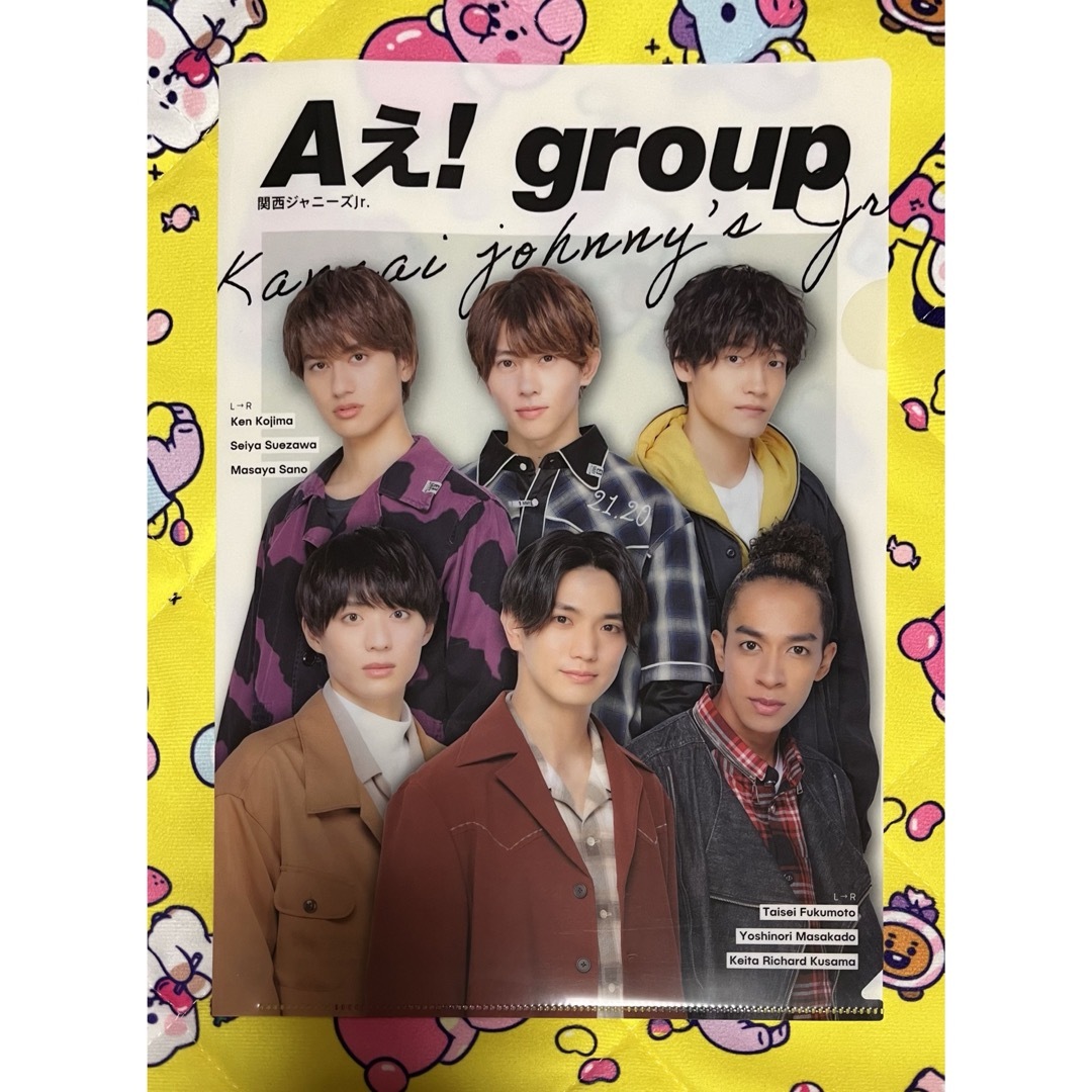 Johnny's(ジャニーズ)のAぇ! group  クリアファイル 5枚セット エンタメ/ホビーのタレントグッズ(アイドルグッズ)の商品写真