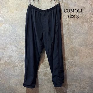 コモリ(COMOLI)のCOMOLI コモリ 製品染め ナイロンパンツ(その他)