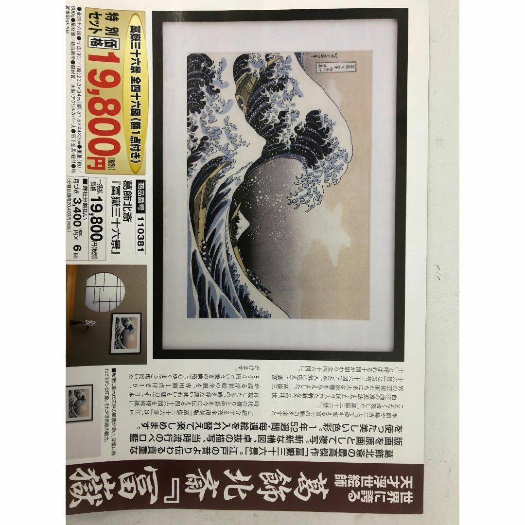 83/200 額装 可愛らしく 宮田雅之 額装版画 【富士】シルク 83/200 額装 可愛らしく 宮田雅之 額装版画 【富士】シルク