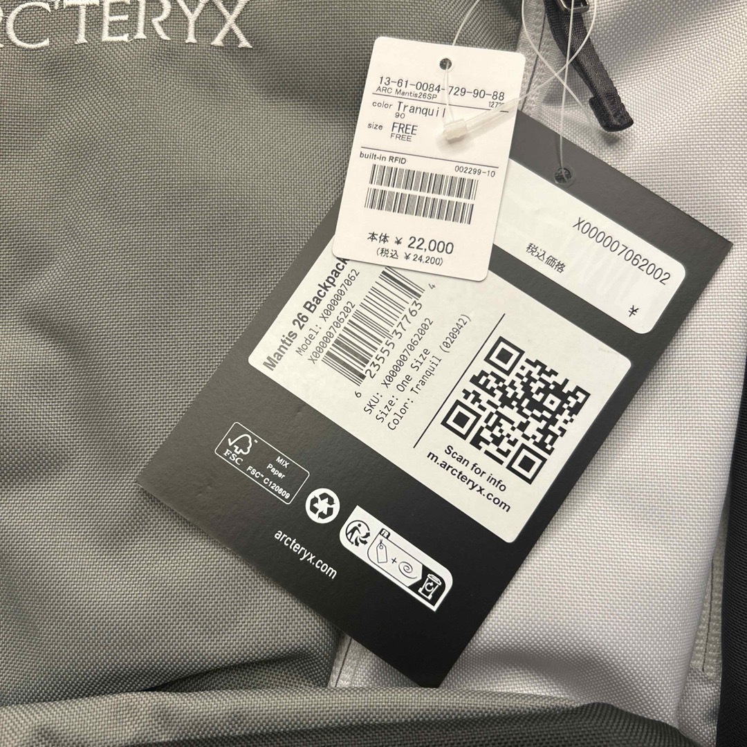 ARC'TERYX(アークテリクス)のアークテリクス　バックパック メンズのバッグ(バッグパック/リュック)の商品写真