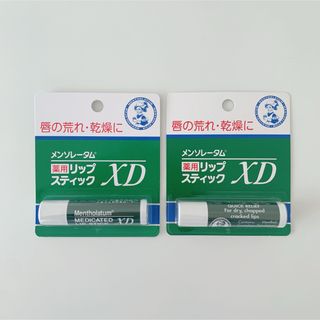 メンソレータム(メンソレータム)のメンソレータム　薬用リップスティック XD 2本セット(リップケア/リップクリーム)