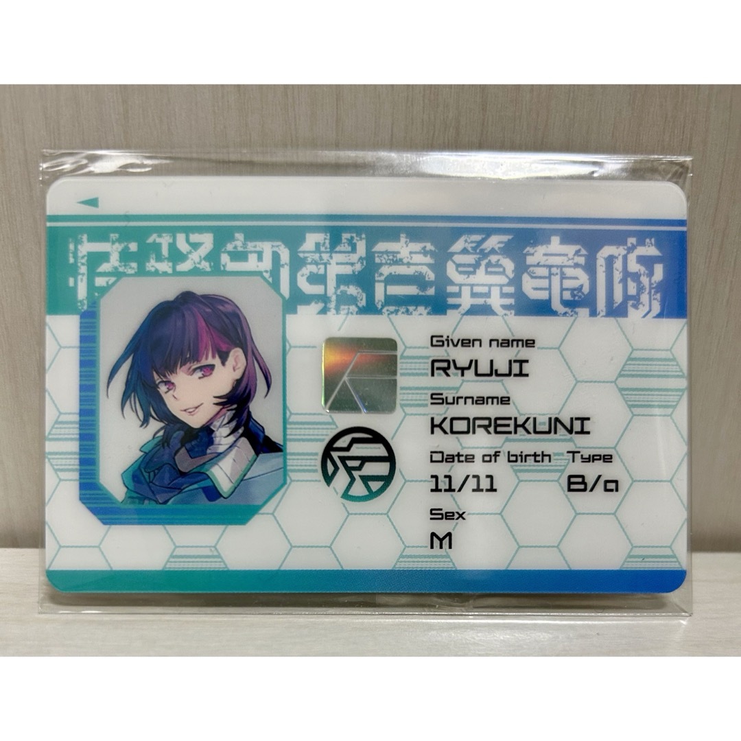 B-PROJECT Bプロ 是国竜持 スパノヴァ 隊員証の通販 by 四葉's B-PROJECT Bプロ 是国竜持 スパノヴァ 隊員証の通販 by 四葉's