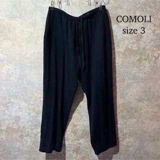 コモリ(COMOLI)のCOMOLI コモリ シルクネップパンツ(その他)