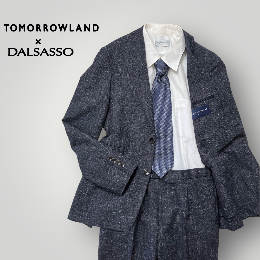 TOMORROWLAND(トゥモローランド)の[美品] トゥモローランド DALSASSO セットアップ シルク混 グレー メンズのスーツ(セットアップ)の商品写真