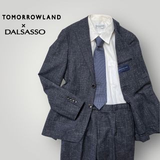 トゥモローランド(TOMORROWLAND)の[美品] トゥモローランド DALSASSO セットアップ シルク混 グレー(セットアップ)