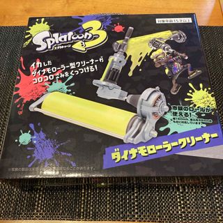 スプラトゥーン3、ダイナモローラークリーナー 、6点セット