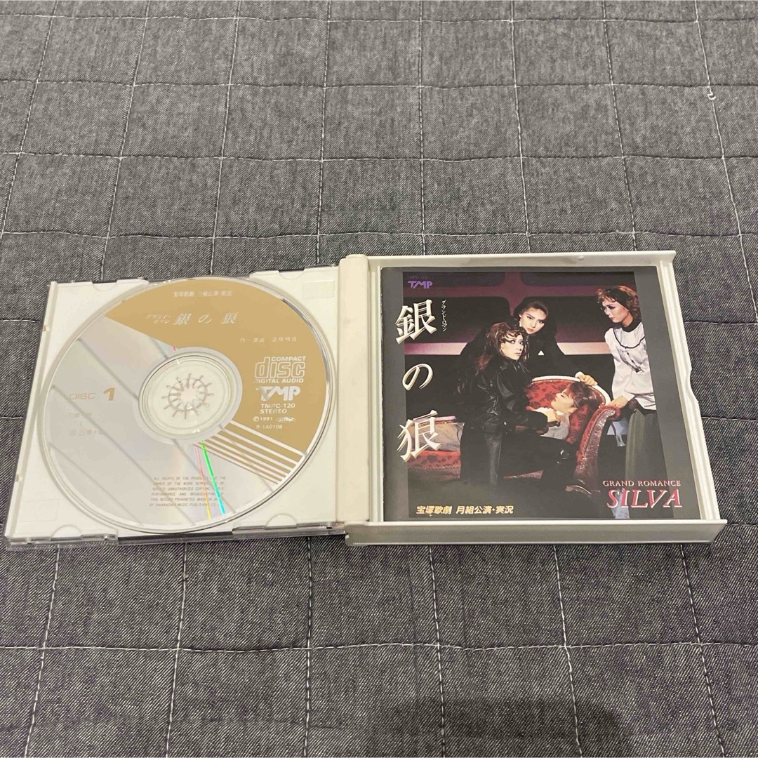 宝塚(タカラヅカ)の宝塚 月組『銀の狼／ブレイク・ザ・ボーダー！』実況CD エンタメ/ホビーのCD(その他)の商品写真