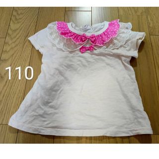 フォーティーワン(FORTY ONE)のフォーティーワン フリル 110サイズ(Tシャツ/カットソー)