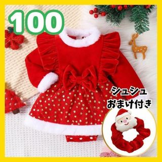 100 クリスマス ワンピース ロンパース シュシュ ベビーサンタ キッズサンタ(ワンピース)