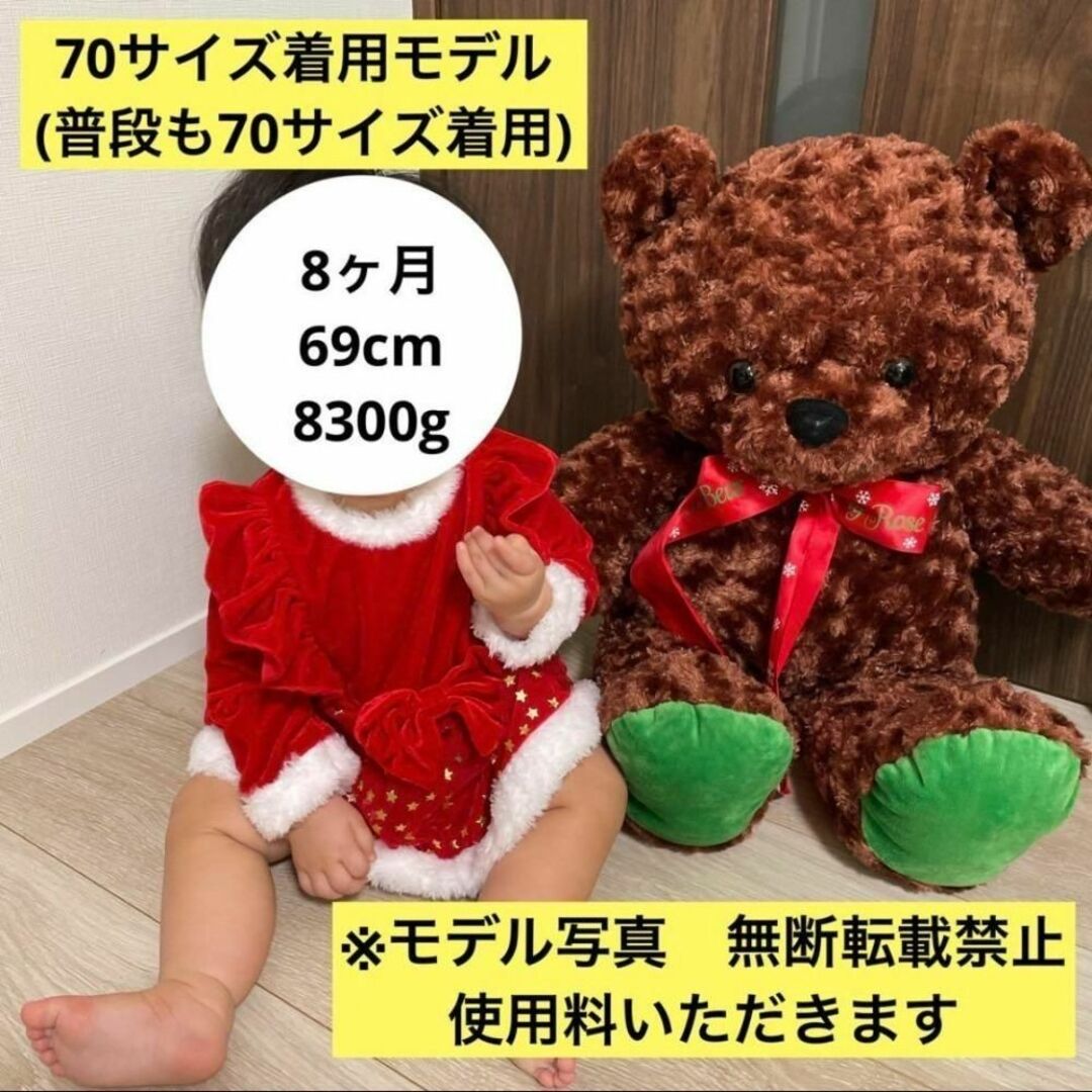 90 クリスマス ワンピース ロンパース シュシュ ベビーサンタ キッズサンタ キッズ/ベビー/マタニティのキッズ服女の子用(90cm~)(ワンピース)の商品写真