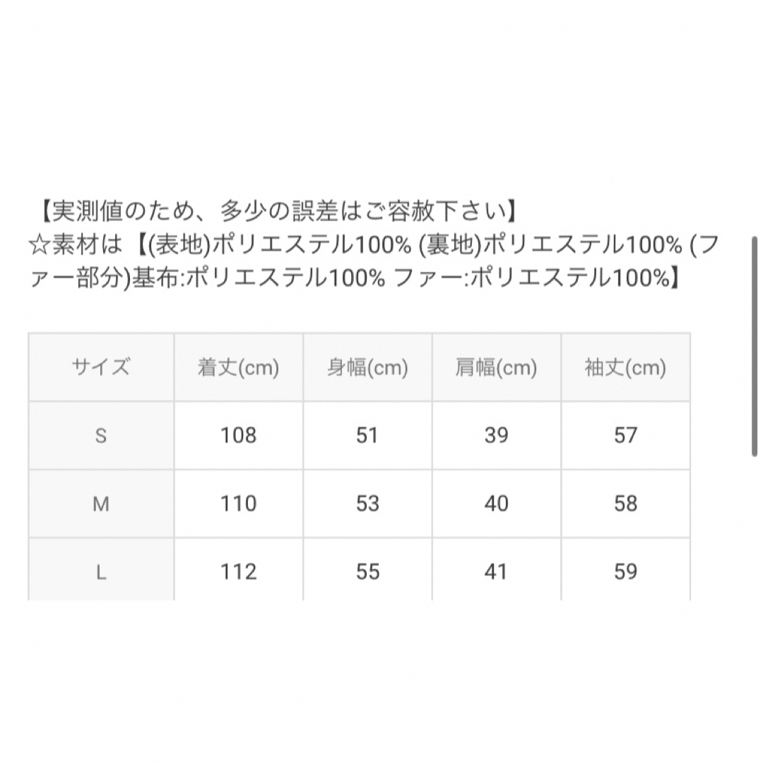 GRL(グレイル)のGRL リボンベルト付きファーガウンコート[ze688] レディースのジャケット/アウター(ロングコート)の商品写真