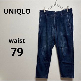 ユニクロ(UNIQLO)のUNIQLO ジーンズ(デニム/ジーンズ)