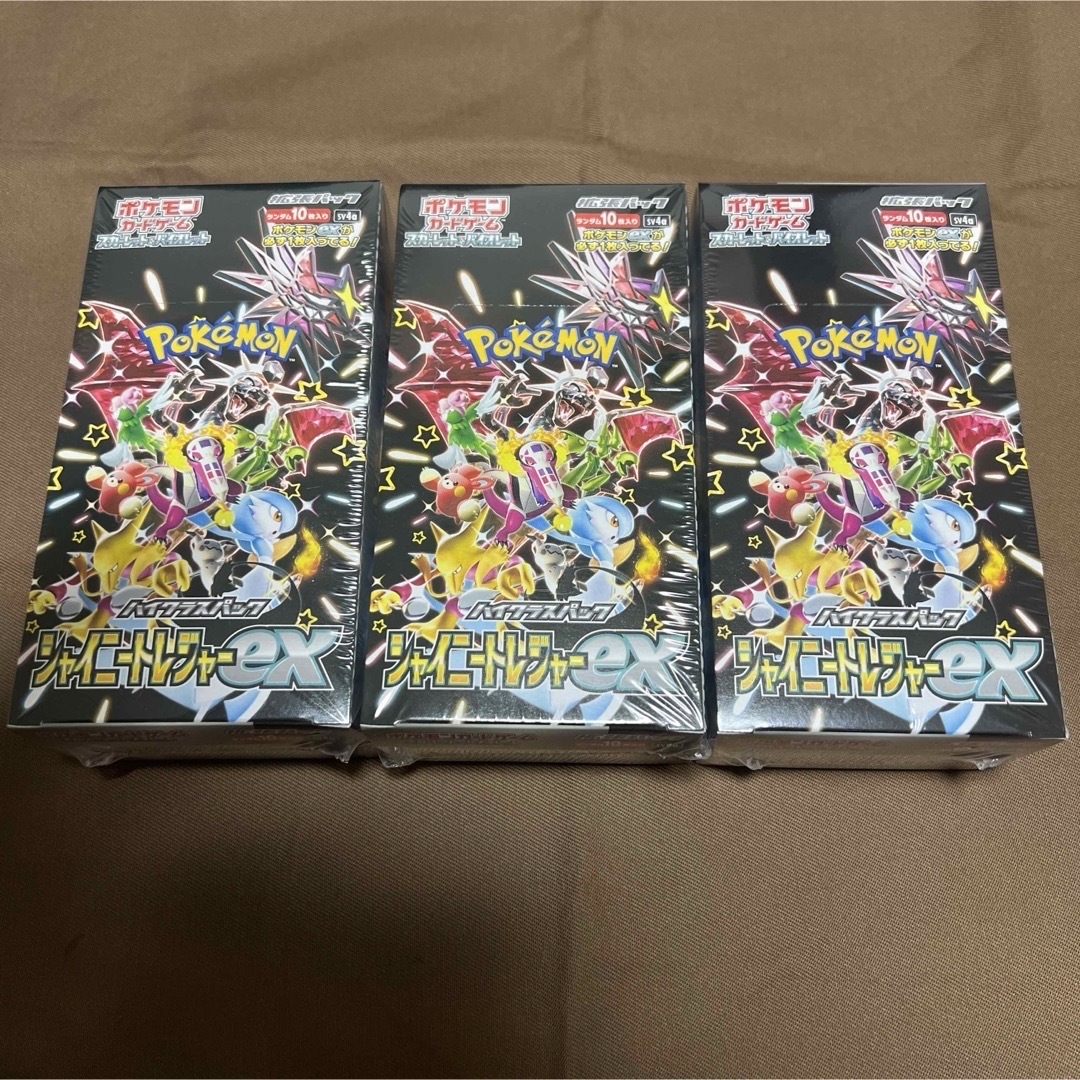 シャイニートレジャー ex シュリンク付 3box シャイニートレジャー ex シュリンク付 3box