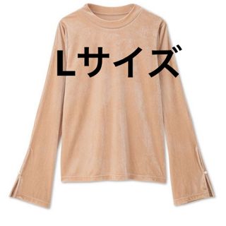 シマムラ(しまむら)のしまむら　yumi ベロアトップス淡白 Lサイズ(カットソー(長袖/七分))