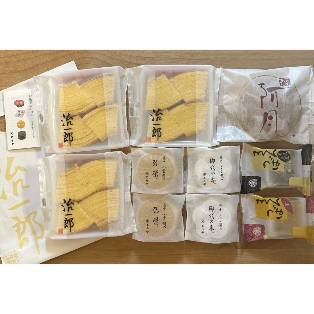 【即日発送】 治一郎　とらや　京阿月　伊勢源六たちばなや　銘菓詰め合わせ 食品/飲料/酒の食品(菓子/デザート)の商品写真