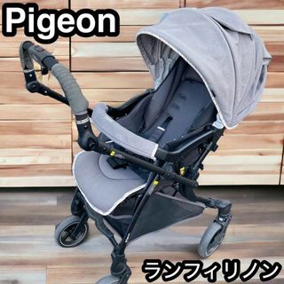 ピジョン(Pigeon)のベビーカー　ランフィ　リノン　RB1LZ ピジョン　Pigeon(ベビーカー/バギー)